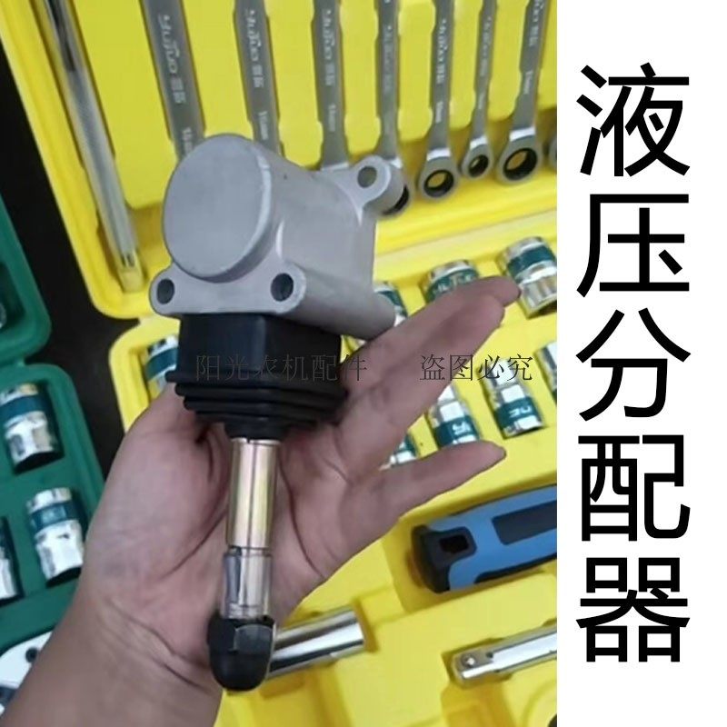 拖拉机分配器头操作杆图片