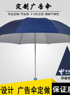 天堂伞晴雨两用晴雨两用银胶