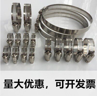 Stainless steel hose Clamp Laryngoscope Hoop Tube clip Hose clamp Fasteners steel hoop Retaining ringin the Hardware/Tool , Mechanical Hardware , Tube clip  category - from Buy2taobao.com to provide professional Taobao agent buy service