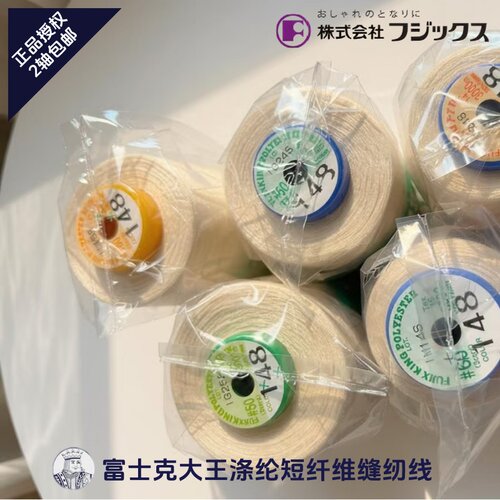 宝塔线日本富士克棉线