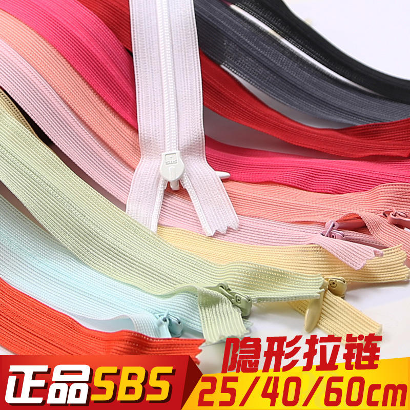 SBS3ºÅÄáÁúÀÙË¿±ßÒþÐÎÀÁ´±§ÕíÀËøÈ¹×Ó¿ã×ÓÒ·þ°µÀÁ´25/40/60cm