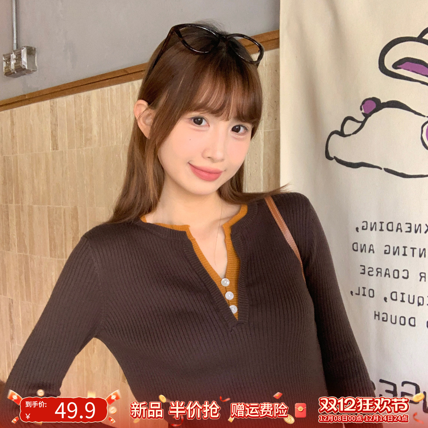 【V领假两件打底衫】高级感针织