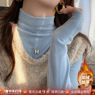 浅蓝色内搭磨毛半高领加绒打底衫女装2025冬高级白色德绒好看上衣
