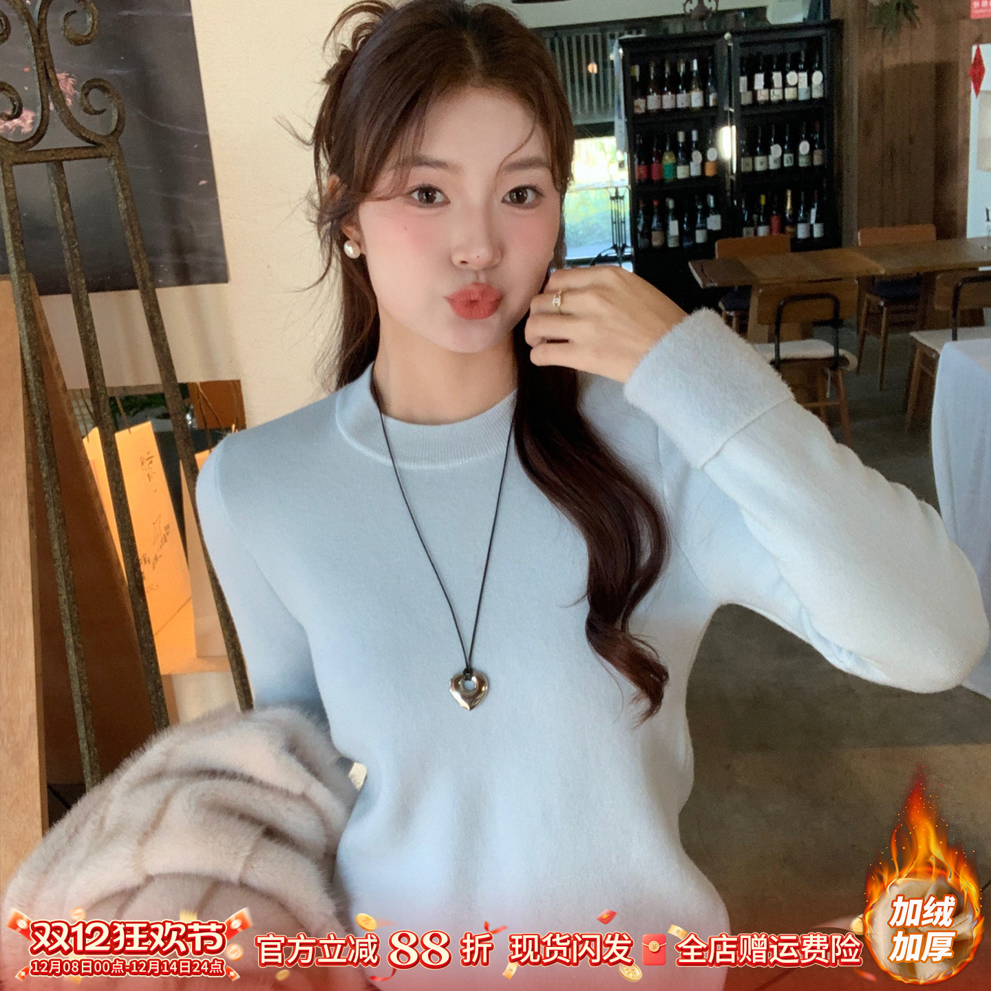 【秋冬加绒加厚针织衫】软糯不扎