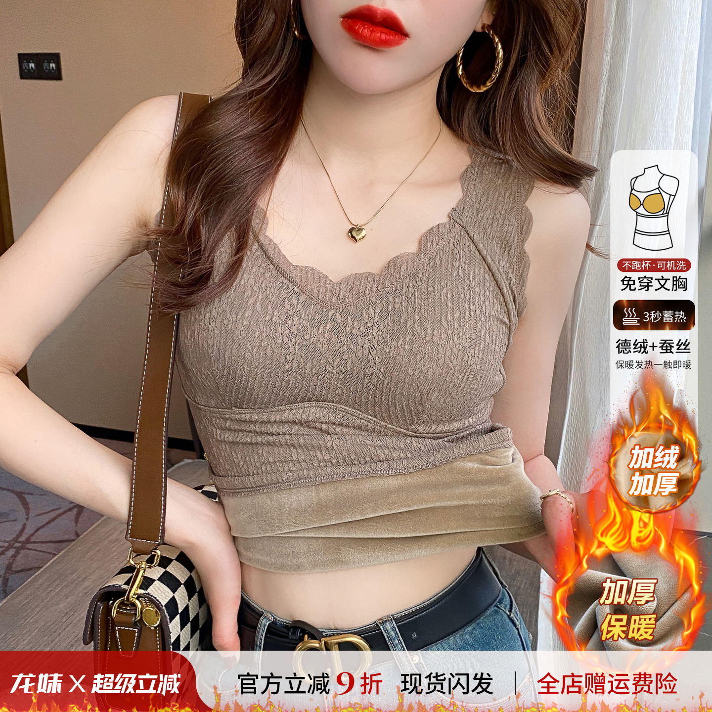 秋冬季2025新款保暖背心女加绒加厚蕾丝吊带内搭打底衫带胸垫上衣