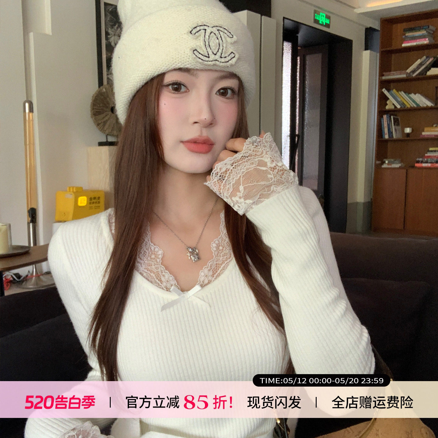 龙妹V领蕾丝加绒加厚白色毛衣女内搭2025新款冬季针织上衣打底衫