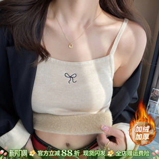 白色加绒加厚毛绒吊带背心女2026春秋新款 内搭打底针织保暖小上衣