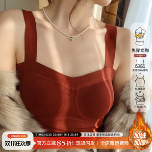 红色加绒保暖吊带带胸垫德绒背心女外穿2026春秋新款内搭打底上衣