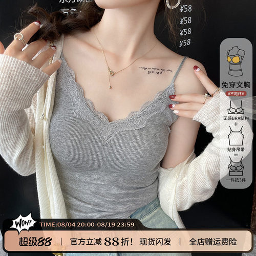 白灰色蕾丝吊带带胸垫女2026夏秋外穿新款内搭绝美背心打底小上衣