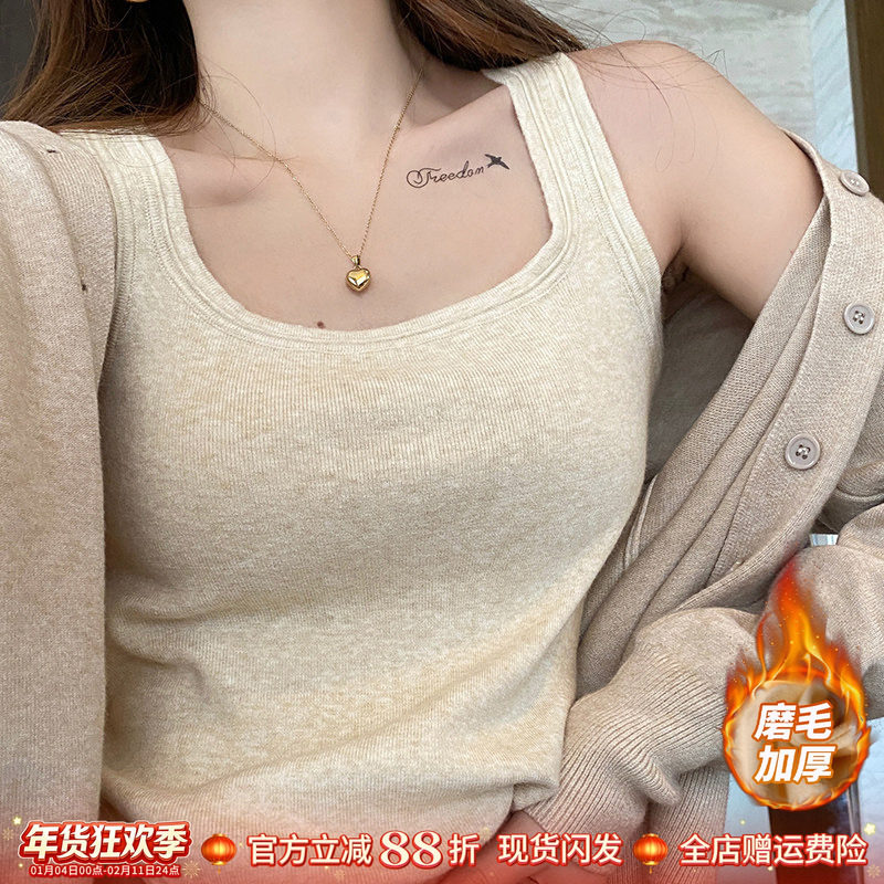 杏色针织加绒保暖吊带背心女内搭外穿2025新款秋冬方领打底衫上衣,女装/女士精品,背心吊带,淘宝优惠券,粉丝福利购,淘宝优惠卷