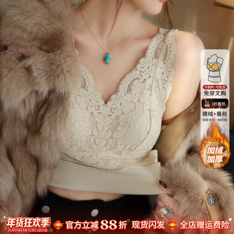 德绒加绒蕾丝吊带背心女2025秋冬新款带胸垫一体内搭打底保暖上衣,女装/女士精品,背心吊带,淘宝优惠券,粉丝福利购,淘宝优惠卷