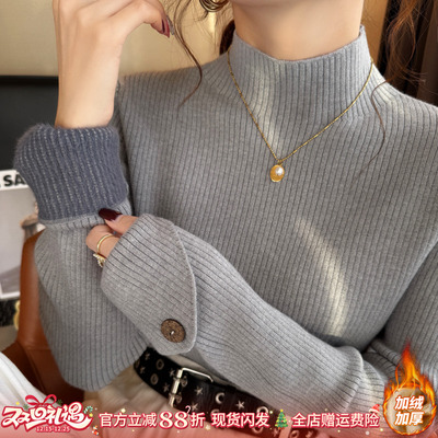 半高圆领加绒针织衫女