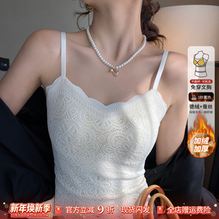 龙妹家白色德绒保暖吊带带胸垫背心女内搭2025冬新款 加绒打底上衣