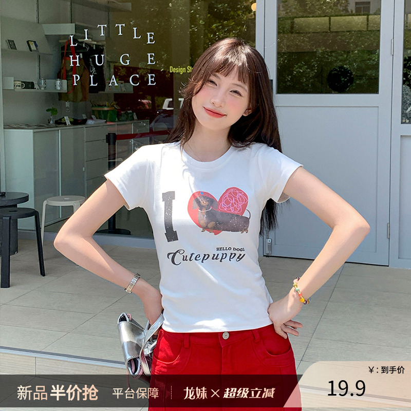 白色正肩短袖T恤女修身