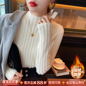 软糯毛衣女秋冬高级感一体水貂绒加绒加厚半高领打底衫 内搭上衣
