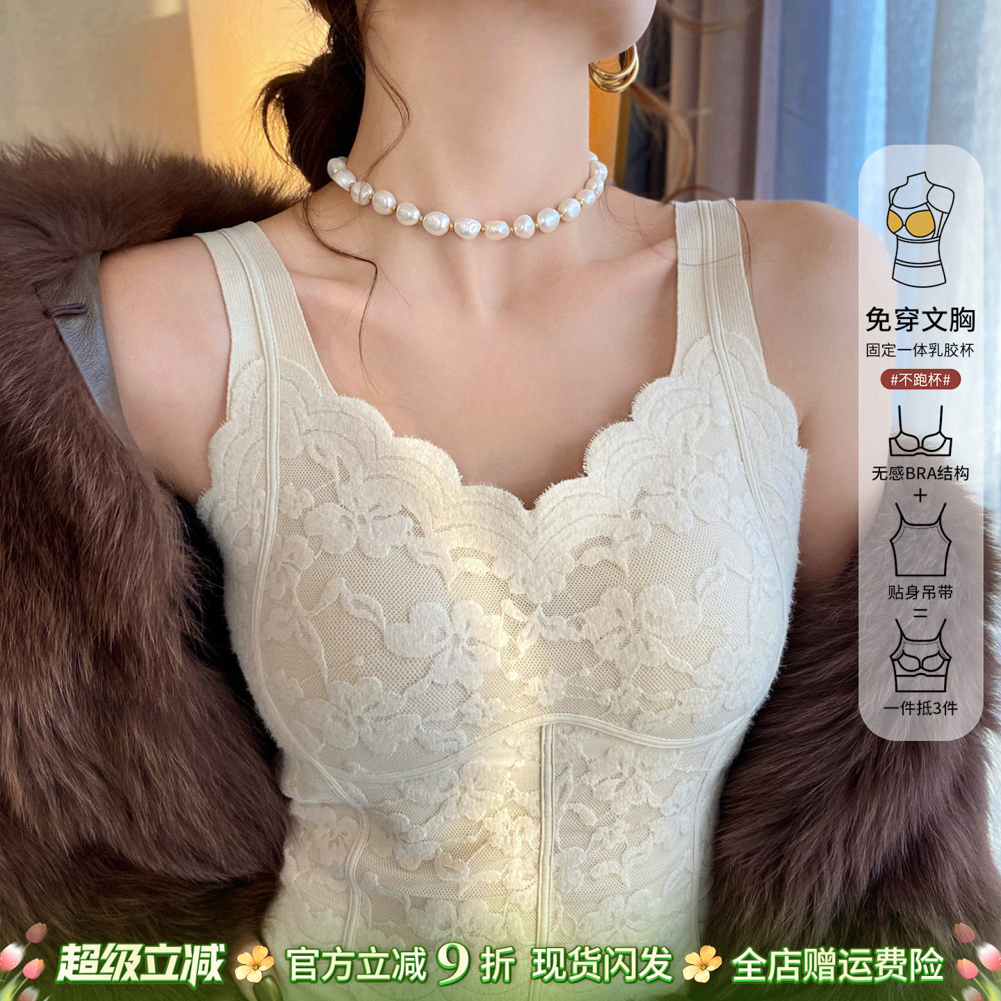 龙妹德绒保暖背心带胸垫女内搭2026新款春秋加绒加厚吊带打底上衣