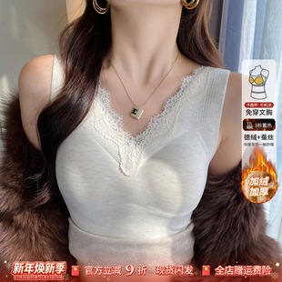 龙妹杏色蕾丝德绒保暖吊带带胸垫背心女内搭秋冬新款 加绒打底上衣