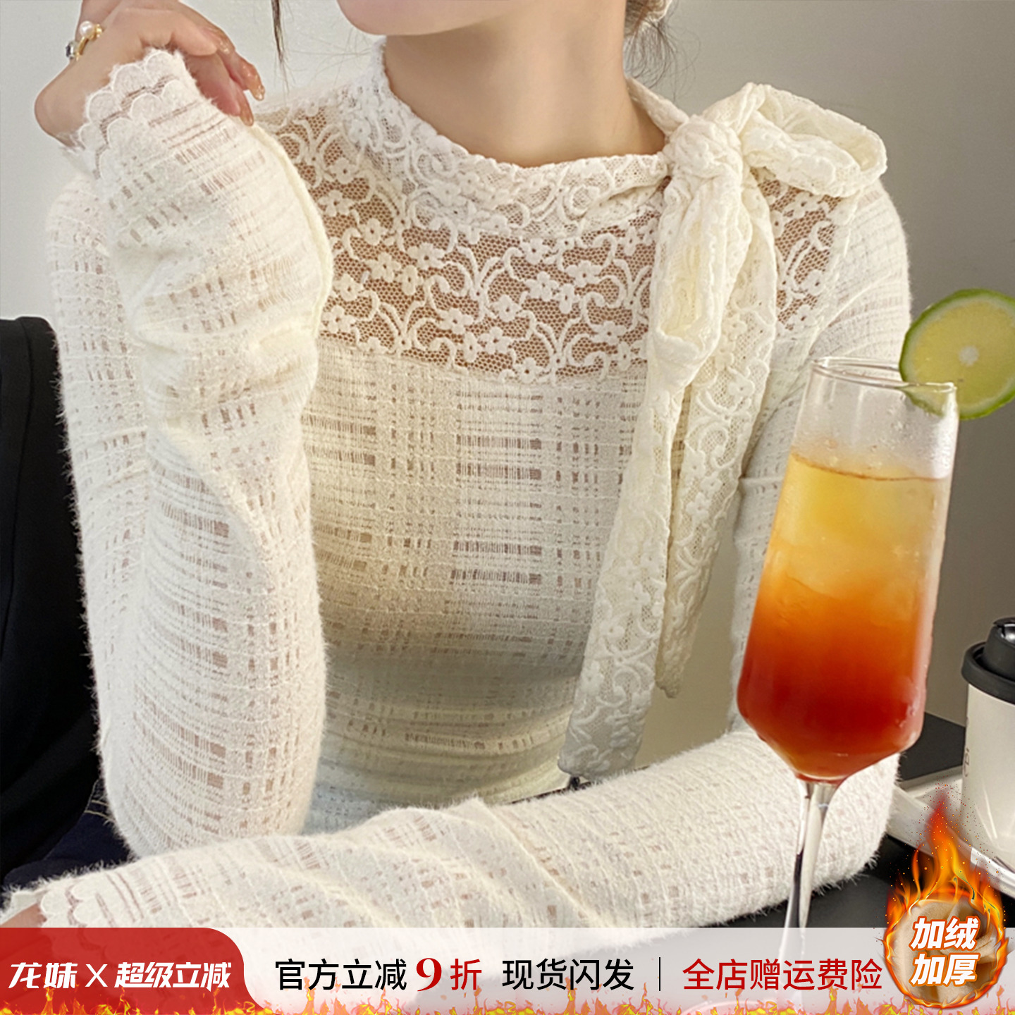 杏色蝴蝶结蕾丝加绒打底衫女内搭