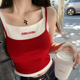 龙妹红色假两件吊带带胸垫背心女内搭春夏新款 打底内搭无袖 小上衣