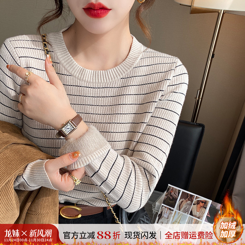 一体绒圆领条纹长袖针织衫女
