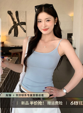 龙妹蓝色吊带带胸垫背心女夏外穿内搭2026新款韩系修身无袖小上衣