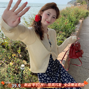 龙妹家杏色针织开衫外套女外穿2026新款早春漂亮薄款宽松防晒上衣