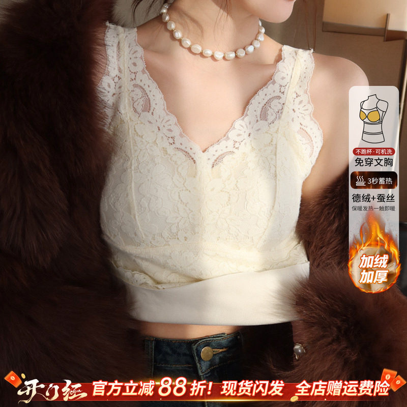 白色加绒保暖背心女2026秋冬带胸垫吊带内搭蕾丝内衣加厚打底上衣
