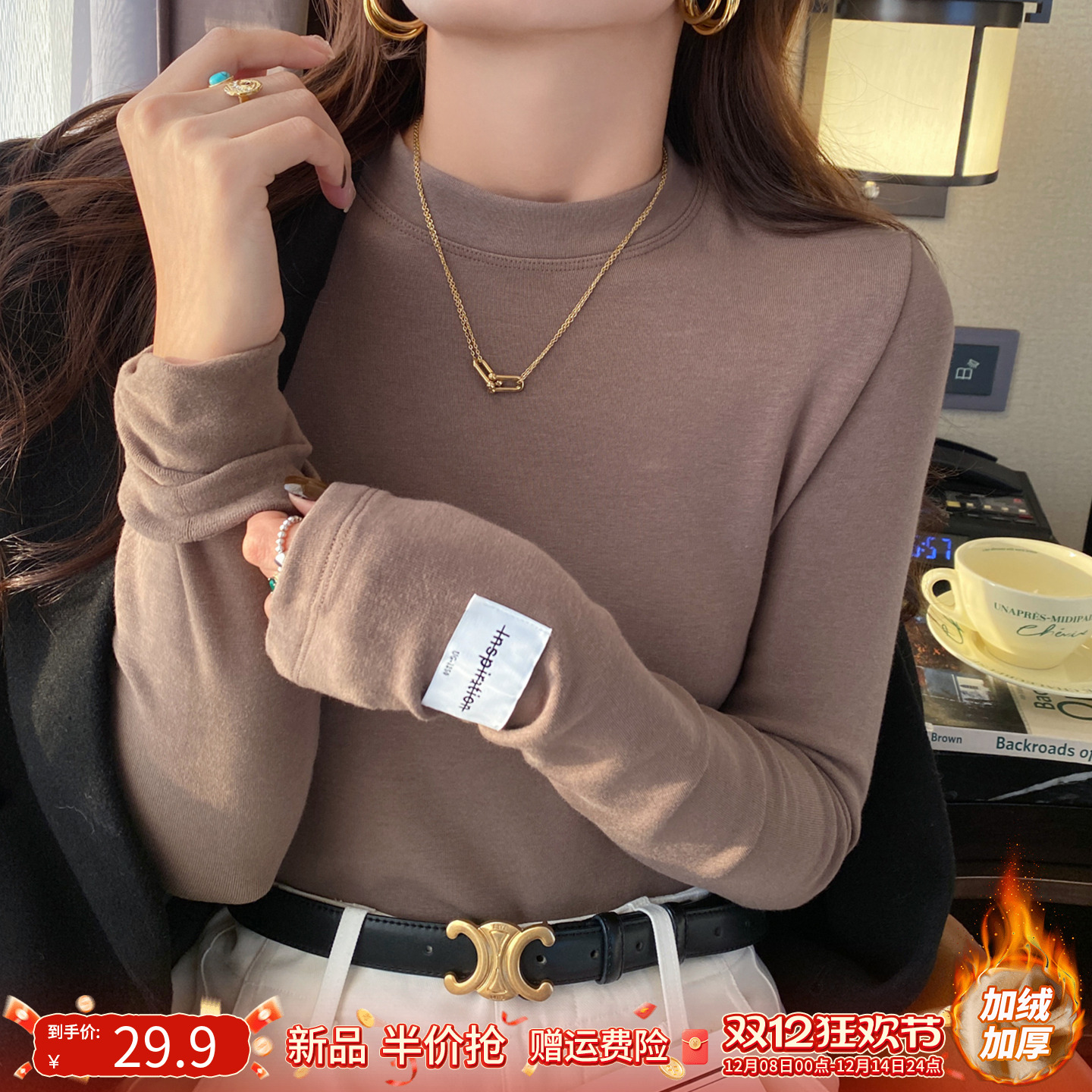 打底衫女士保暖内搭2025冬新款