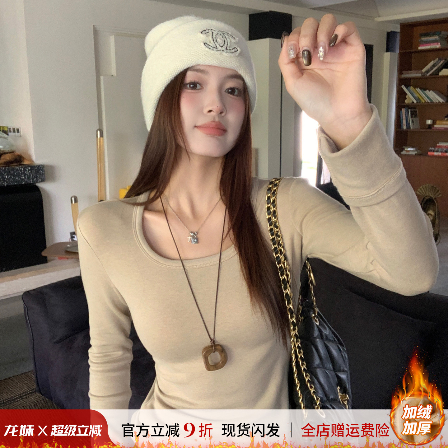 秋冬U领磨毛打底衫女装内搭上衣