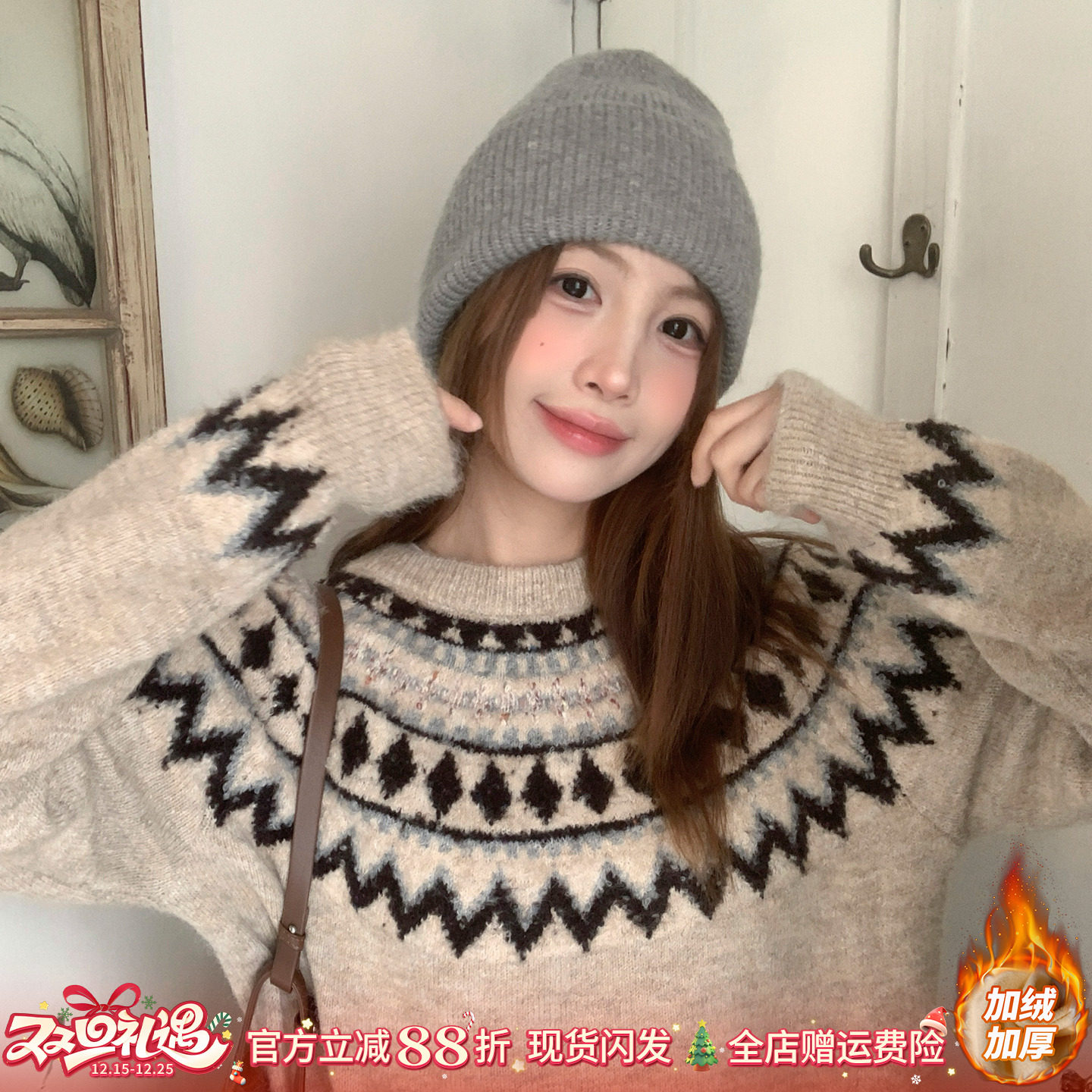 【慵懒软糯】费尔岛毛衣针织衫