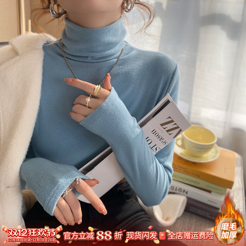 秋冬加绒加厚高领打底衫女内搭