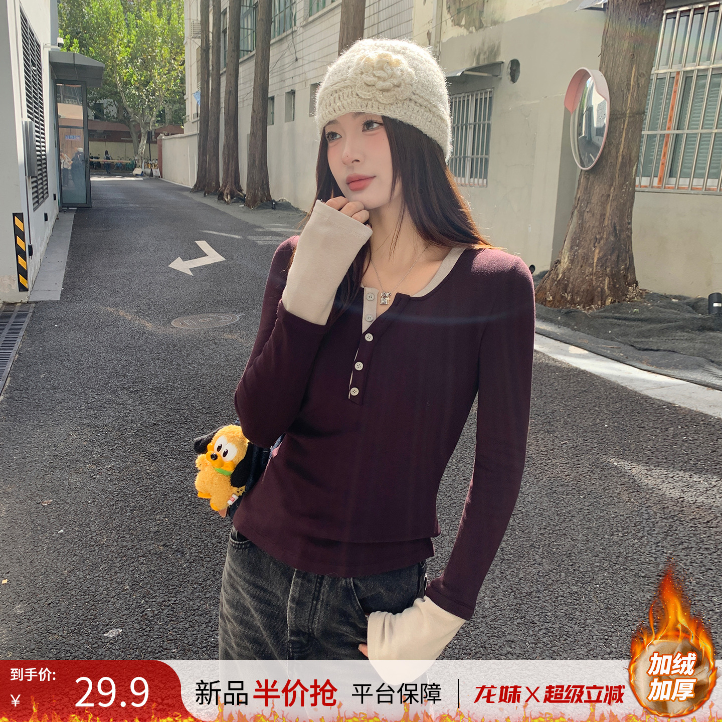 秋冬新款假两件打底衫女内搭上衣