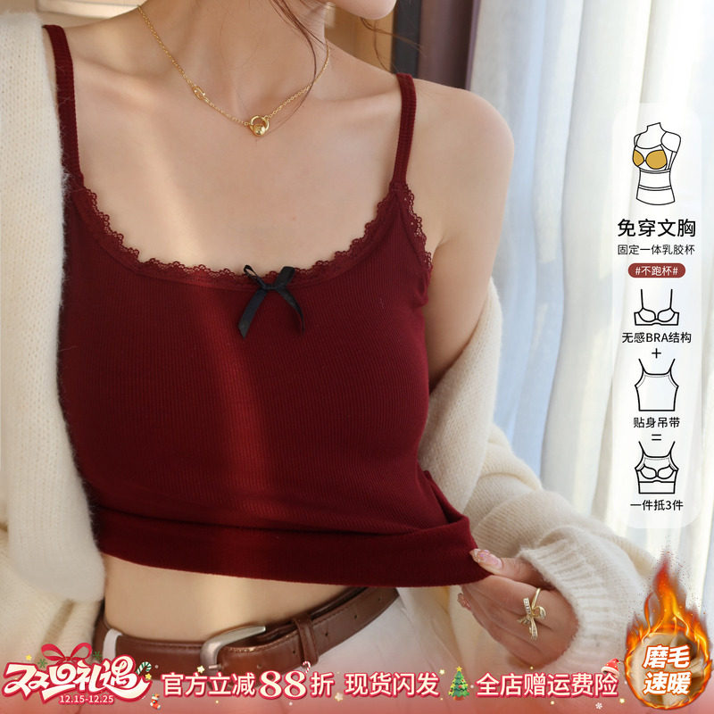红色蕾丝加绒保暖吊带背心女内搭外穿2025秋冬新款带胸垫打底上衣
