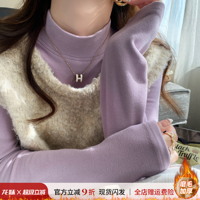 紫色半高领长袖磨毛女