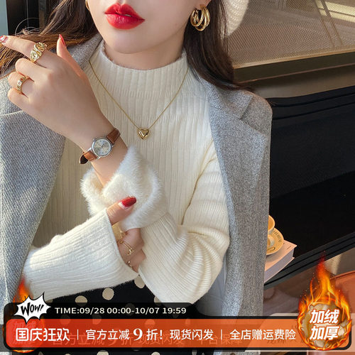 修身高级感半高领针织打底衫