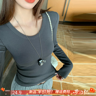 龙妹家 38焕新周 3月4号20点上新 限时半价 灰色圆领修身长袖T恤