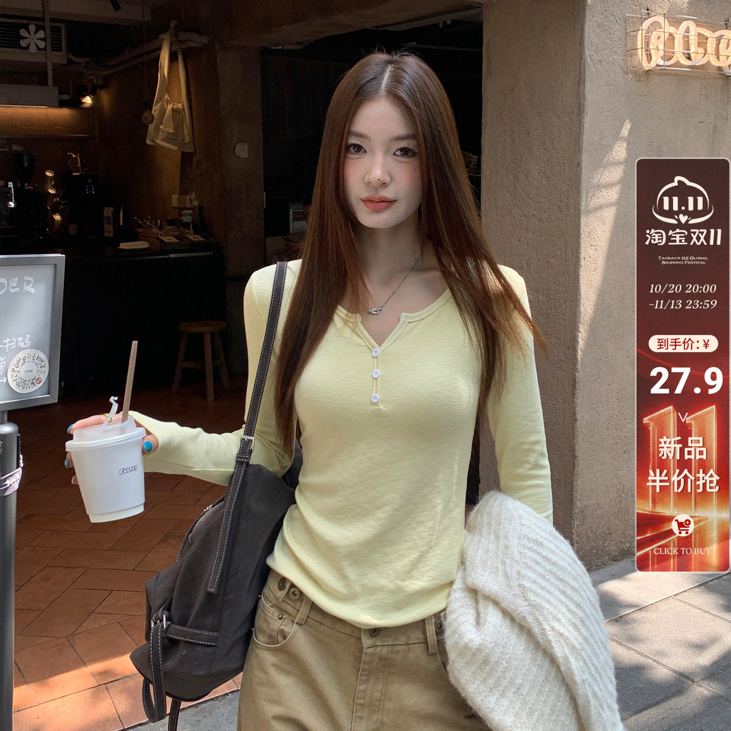 龙妹黄色亨利领长袖内搭外穿打底衫女2026秋新款修身显瘦T恤上衣