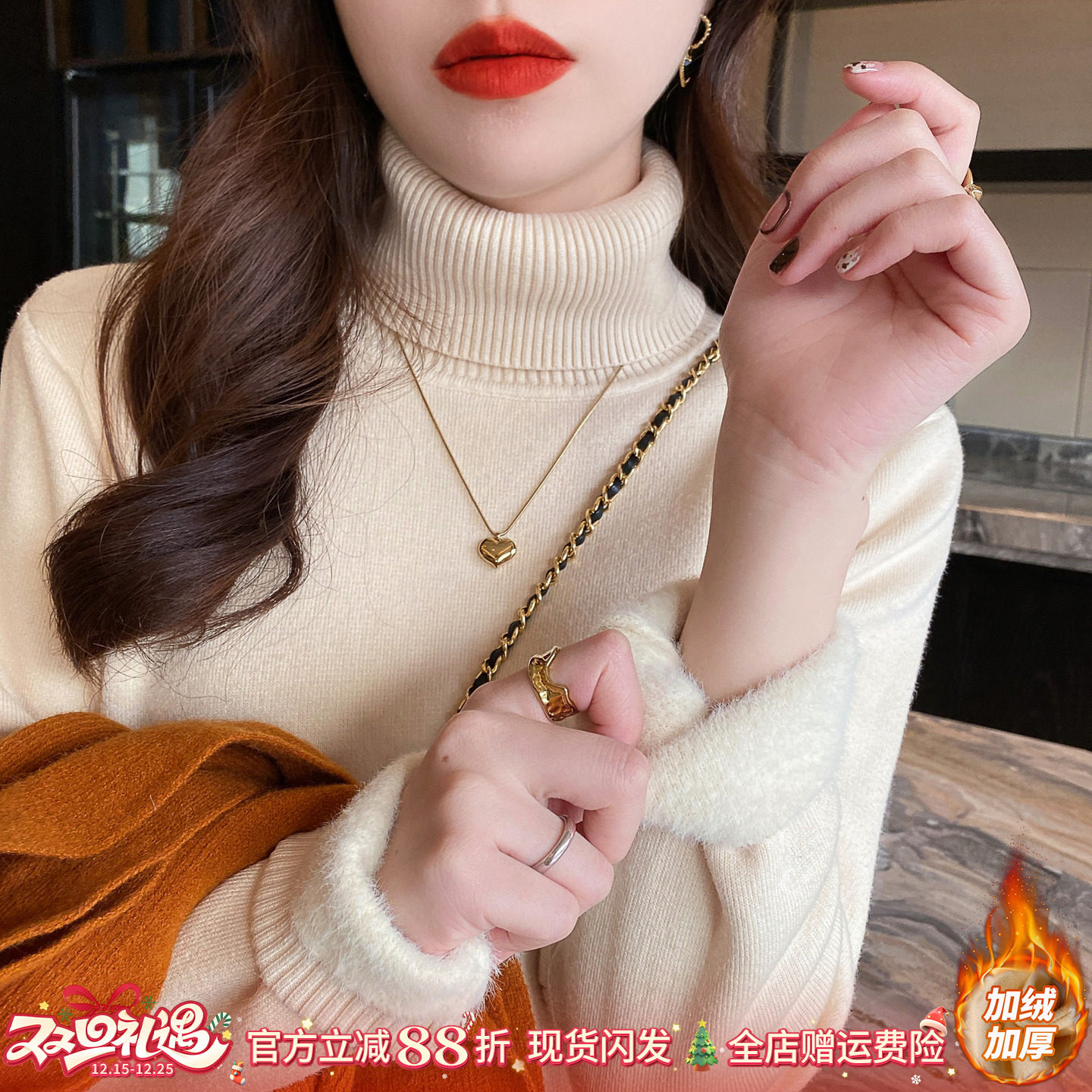 高领加绒加厚针织毛衣