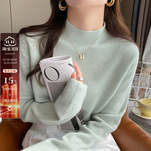 薄荷绿色半高领针织打底衫女装内搭2026春秋新款软糯毛衣修身上衣