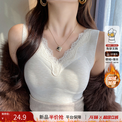 【绝美内搭】白色V领吊带带胸垫