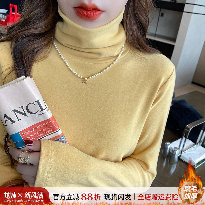 长袖T恤女加绒加厚内搭上衣