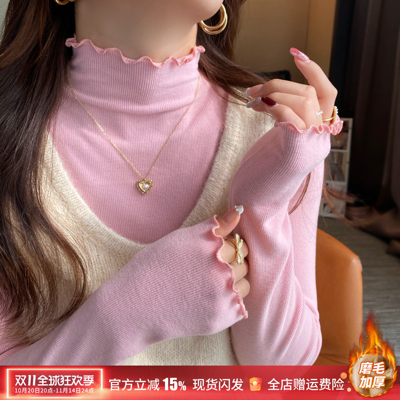 粉色磨毛加绒半高领打底衫女内搭2025秋冬季新款高级感木耳边上衣