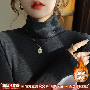 高领打底衫女秋冬季加绒加厚2025新款爆款高级感内搭德绒黑色上衣