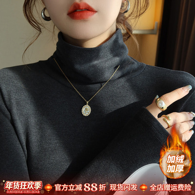 加厚德绒堆堆领长袖内搭打底衫女