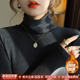 高领打底衫 高级感内搭德绒黑色上衣 爆款 女秋冬季 加绒加厚2025新款