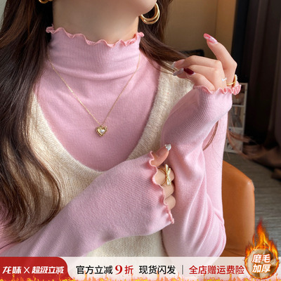 加绒木耳边半高领内搭打底衫女