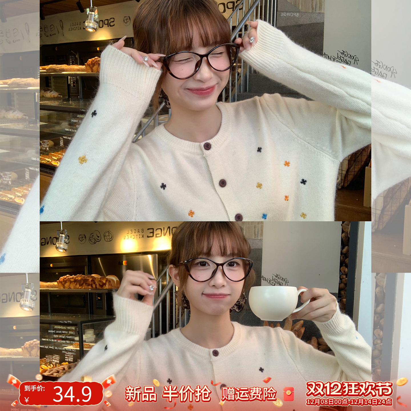 刺绣针织开衫女2025秋冬新款上衣