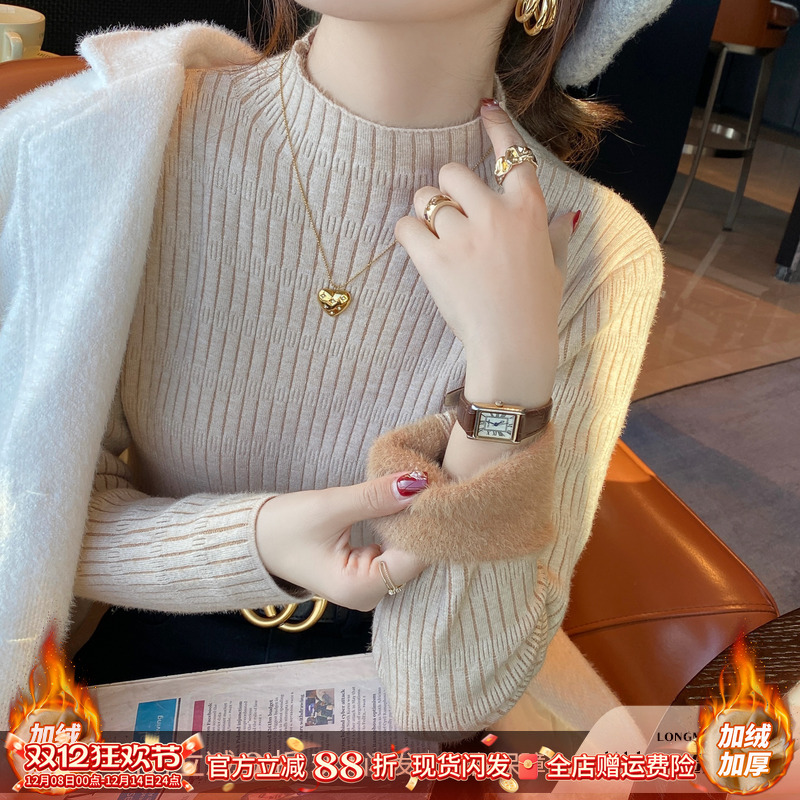 一体绒修身长袖针织衫女