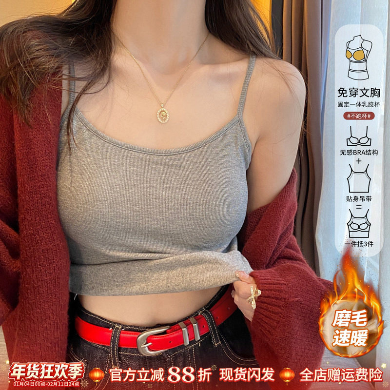 灰色吊带小背心女内搭2025夏秋季新款美背带胸垫一体打底无袖上衣,女装/女士精品,背心吊带,淘宝优惠券,粉丝福利购,淘宝优惠卷