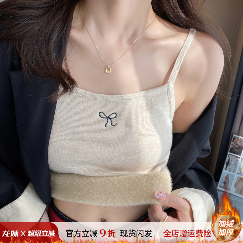 加绒细肩带刺绣吊带背心女